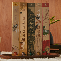어퓨굳맨 네스프레소 호환 티 TEA 캡슐 5종, 향긋한 여주차 10개입