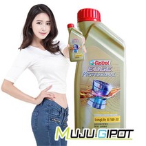 캐스트롤 엣지 프로페셔널 LL lll 5w30 - 1L