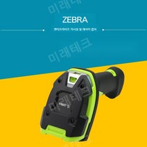 Zebra DS3608-HP 하이빔 장거리 산업용 유선 2차원 바코드 스캐너, DS3608HP(직렬 COM 인터페이스)