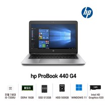 HP ProBook 440 G4 i5-7200U Intel 7세대 Core i5-7200U 가성비 좋은노트북, WIN11 Pro, 16GB, 512GB, 코어i5 7200U, 실버