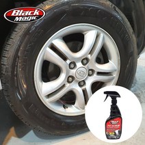블랙매직 휠손상걱정없는 자동차 휠클리너 680ml