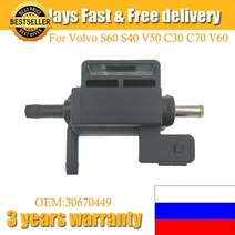 자동차부품 짹아 터보 차저 부스트 압력 솔레노이드 밸브 30670449 볼보 S60 S40 V50 C30 C70 V60 포드 포, 한개옵션0