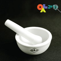 막자사발 약사발 세트 소형 유발 유봉 과학기자재 실험기구 빻기 찧기 가루갈기 크로마토그래피 화학실험