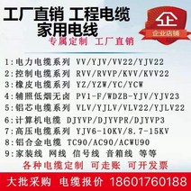 전선케이블 하드 YJV 실외 전력 동심 235 솜 4제곱 15 구리 Y25 연소 방지 6내화 2848832699, 5*1.5 무 (1메터 )국표 -D9