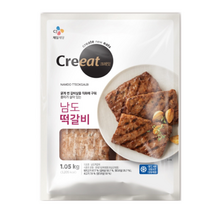크레잇 남도떡갈비 1.05Kg, 1개