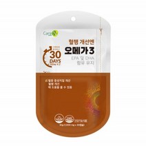 케어엔 혈행 개선엔 오메가3 (1000mg x 30정), 1000mg, 1개