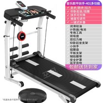 접이식 무동력트레드밀 소형 다기능 실내 무소음 워킹 런닝 머신 층간소음없는 수동, 뮤직401블랙