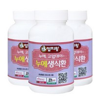 국산 누에환 누애환 190g 3통, 3개