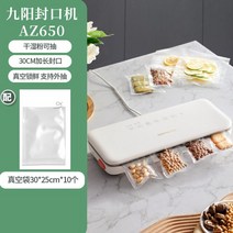 진공포장 비닐 가정용 신선 유지 플라스틱 도장 씰링 기계 특수 진공 펌핑 공기 펌프 포장 백, 01 Style 1_02 미국 플러그_01 220V