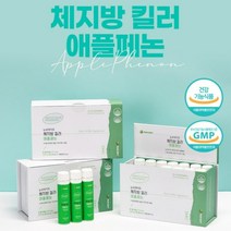 체지방감소 간편한 마시는 풋사과 다이어트 보조제 앰플 폴리페놀 애플페논