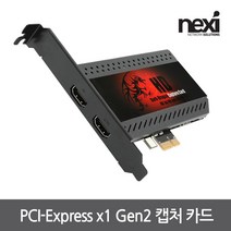 NEXI 넥시 NX1093 PCI-E Gen2 영상 편집 캡처카드 내장형 NX-M763 영상편집보드-내장형, 선택없음