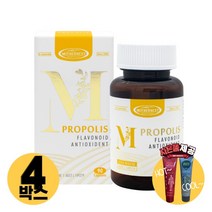 [사은품제공]호주 마더네스트 프로폴리스 500mg 90캡슐 PROPOLIS 플로폴리스 면역력 캡슐 알지알지몰 RZ, 상품수량, 4개