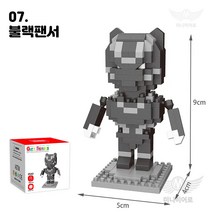 미니히어로 나노블록 모음 마블 어벤져스 원피스 포켓몹 아이언맨 스파이더맨 피카츄 뮤, 7. 불랙팬서
