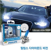 주닉스 (2개1세트)필립스 다이아몬드비젼 백색 차량 할로겐램프 전구 전조등 안개등 h1 h3 h4 h7 h8 880 881 9005 9006 hb3 hb4, 필립스다이아몬드비젼(2개1세트)-H3