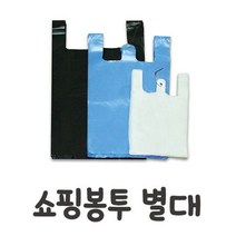무지 쇼핑 비닐봉투 별대A/B (민자/엠보) 1개, 쿠팡 B(엠보100매)_검정, 검정