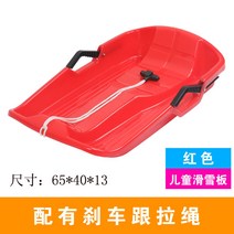 스노보드세트 스노보드세트 뉴타입 스노우보드 성인 두껍고질긴 영하 좌식 겨울 썰매 스키 풀썰매 판공구