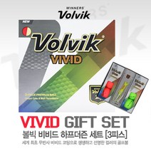[볼빅] VOLVIK VIVID 비비드 세계최초 무광 무반사 잘보이는 칼라 골프공 3피스 6구 선물세트, 오렌지, 옐로우