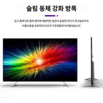 100인치 티비 TV 가정용 대화면 120 UHD 곡면 액정 55658085150, 01 X55-4K-MAX【스마트 플래그쉽】