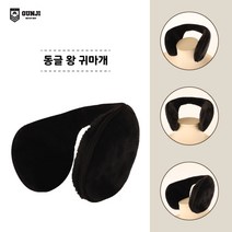 군지 왕귀마개 귀도리 겨울용품 군용귀도리 방한귀마개, 블랙, one size