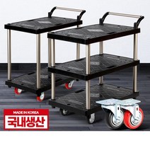 운반구 식당 운반카 업소용 대차 이동카트 손잡이카트 웨건, 3단 대 검정바퀴