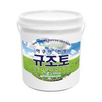 규조토월드 아쿠아한방규조토 페인트타입 18Kg (색상선택) 친환경 천연 단열 결로 곰팡이방지페인트 벽지, 19.라임A(하단 색상표참조)