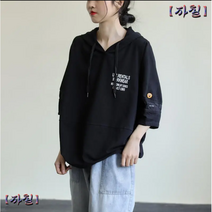 K.ONLINE SHOP여성 루즈핏 반팔 후드티 레터링 캐주얼 데일리 fz35 후드티 후드집업 가디건