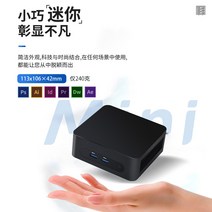 미니 PC 인텔 누크 컴퓨터 AlderLake N95 12세대, 상세이페이지 참고, 16GB+512GB NVME 솔리드 스테이트