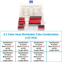 낚시대그릴 박스형 내열 튜브 열 수축 포장 키트 전기 연결 케이블 보호 127800 개, 127Pcs Black Red Box