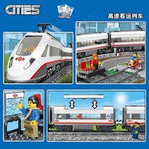 시티 화물 중국레고 트레인 수송 RC 기차 조립 60197 퍼즐 여객 열차 빌딩 60052, 흰색 원격 제어 여객 열차
