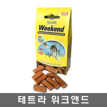 휴가기간 열대어사료 명절 물고기먹이 수조용품