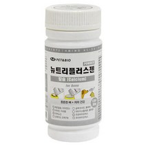 비숑프리제 저렴한영양제 비글 비타민 샤페이 펫종합영양제 래브라도리트리버 칼슘, 상세페이지 참조