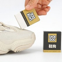 고무붓 아크릴 그림주걱 그림용품주걱Shoes Cleaning Eraser Suede Sheepskin Matte Leather Care Cleaner, 01 5x4.2x2cm