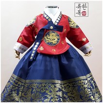 류한복 궁중전통당의곤색 돌 유아동 주니어 여아 한복