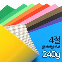 SW 칼라마닐라지 색마분지 240g 4절 380X530mm 10매, 분홍