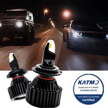 2014 쏘렌토R 합법 인증 LED 전조등 업계 A/S 2년 한국자동차튜닝협회 승인 제품, H7