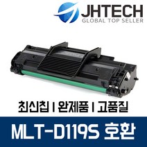 삼성 MLT-D119S 토너 SCX-4521F ML-1610 2010 1610R 4321, 1Ea, 삼성 ML-1610R 토너 MLT-D119S 완벽호환 검정