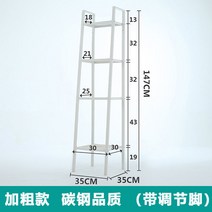 책장캣타워 책장캣타워 사다리형 수납대 북유렵풍 수납선반 거실 주방 정리대 화분대 스탠드식 다층 책꽂이, T13-아이보리(4층 사다리형 수납