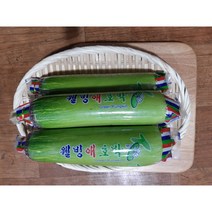 국내산 호박 애호박 5개