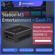 스테이션 PC M3 미니 게임용 PC 무료 SDK 오픈 소스 1080p/4k/8k Hd 디스플레이 8 코어 프로세서 다중 인, 03 16G LPDDR4 256G eMMC