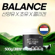 식약처 HACCP 산양유 초유 저분자 피쉬 콜라겐 단백질 분말 네덜란드 퀄리고트 프로틴 파우더 가루 쉐이크 우유 음료 남성 여성 어린이 청소년 성인 임산부 중년 노인 어르신 추천, 1개, 500g