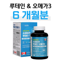 루테인 오메가3 비타민A 슈퍼비전 하루 1캡슐 60대 할머니 할아버지 중장년층 건조한 눈건강 시력 눈침침 시각 눈건강 도움 혈액순환 혈행개선 도움 홈쇼핑 영양제 가격 비교, 1통, 1250mg x 180캡슐 (하루 1캡슐)