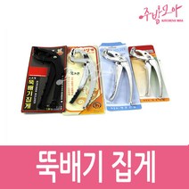 뚝배기집게 주방집게 다용도집게 업소용 식당용, 꿈에본집게