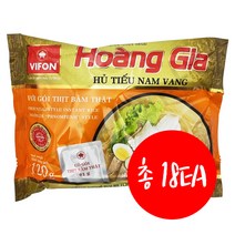 베트남라면 비폰 호앙지아 오리엔탈 스타일 ﻿VIFON HOANG GIA HU TIEU NAM VANG 120gx18ea 1박스 아시아마트, 1개, 120g