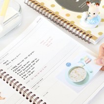 출산선물 아기식단 관리 유아식 이유식기록노트 신년기념 직장인 일기 업무일지, 베이비