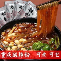 (승이네집) 중국식품 pinsifang chongqing shougong suanlafen 충칭 수제 쏸라펀 252g