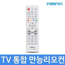 TV통합만능리모콘/PB-9085/TV/IPTV/스카이라이프 _ 71017319EA, 본상품선택