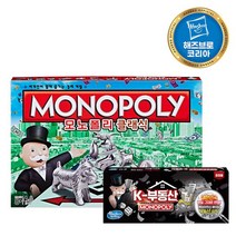 해즈브로(HASBRO) 해즈브로 보드게임 모노폴리 클래식 K부동산 (국문판) 가족게임