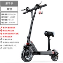 앉아서타는 전동킥보드 두발 바퀴큰전동킥보드 힐롭 전동킥보드 초경량 접이식 미니 전기차 여성 소형차 전기병차 대리운전, 01 48V, 03 36V/Q21/국가3C김우성 전기/차오양 진공태/