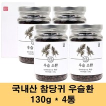 우슬환 우슬두충환 조인트 관절 참당귀 데커신 우슬 쇠무릎 뿌리 분말 국산 두충나무껍질 홍화씨 등복합물 효능 먹는법, 4통