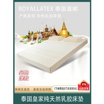 프리미엄 젤 메모리 하이브리드 매트리스 태국 왕실 천연 라텍스 원래 수입 고무 학생, 1200mm2000mm, 두께 5cm 2세대 음이온 모델95d